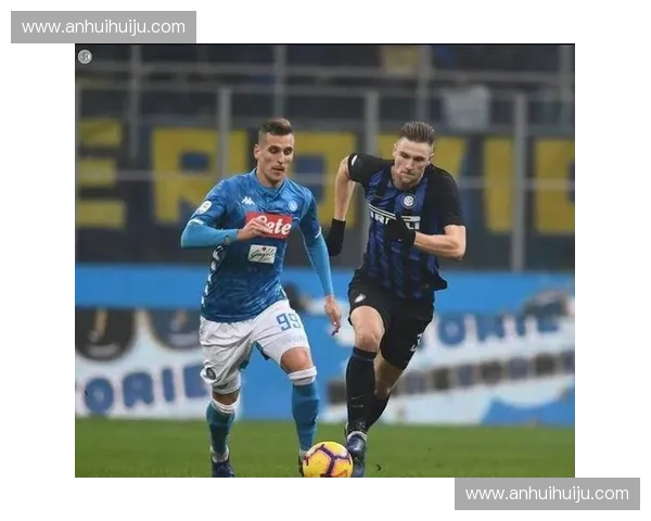 国际米兰鏖战那不勒斯巅峰对决再掀意甲冠军争夺激情风暴