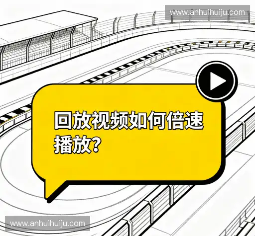 问题解答站
